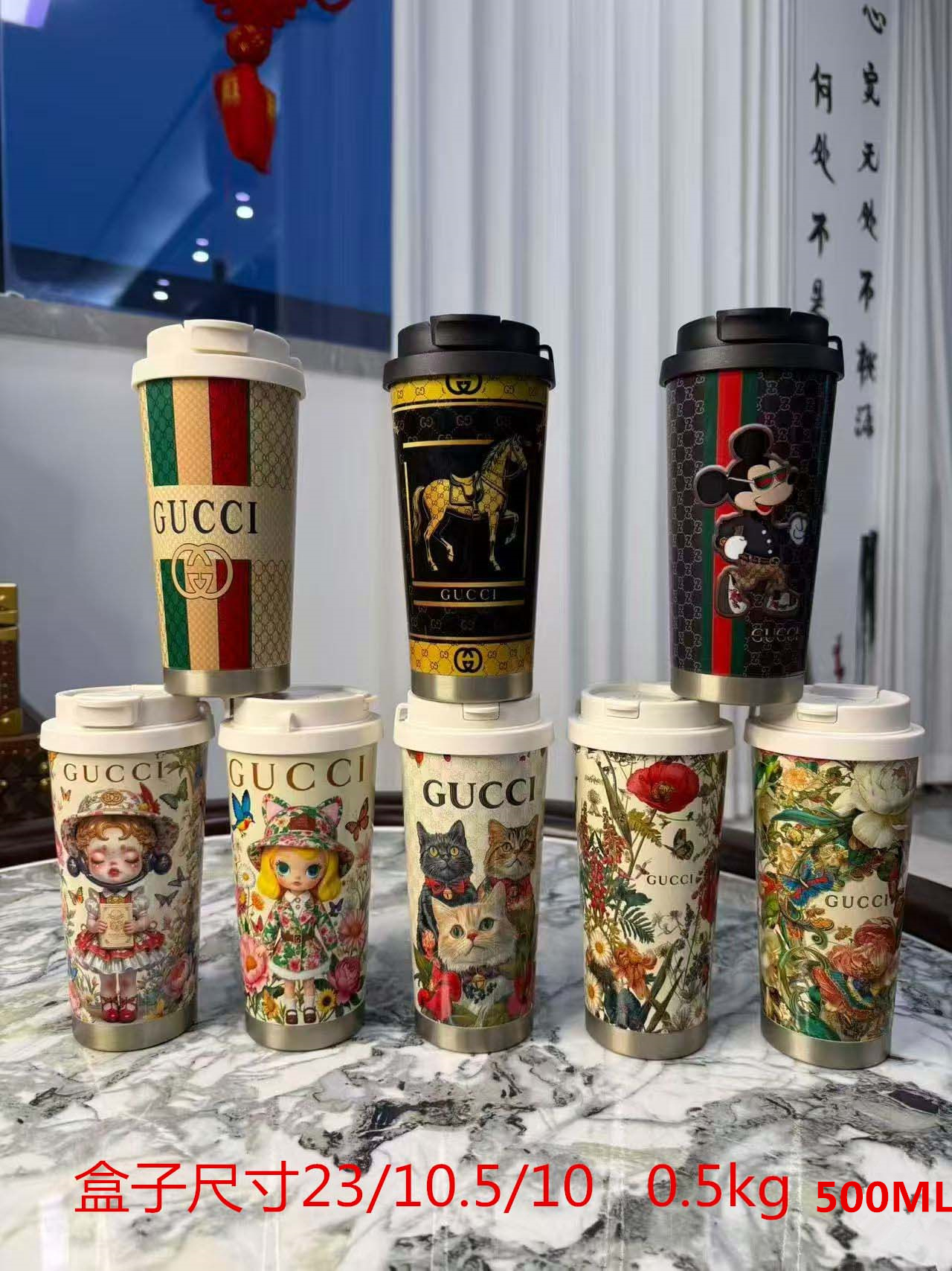 Gucci Thermos Cup 36